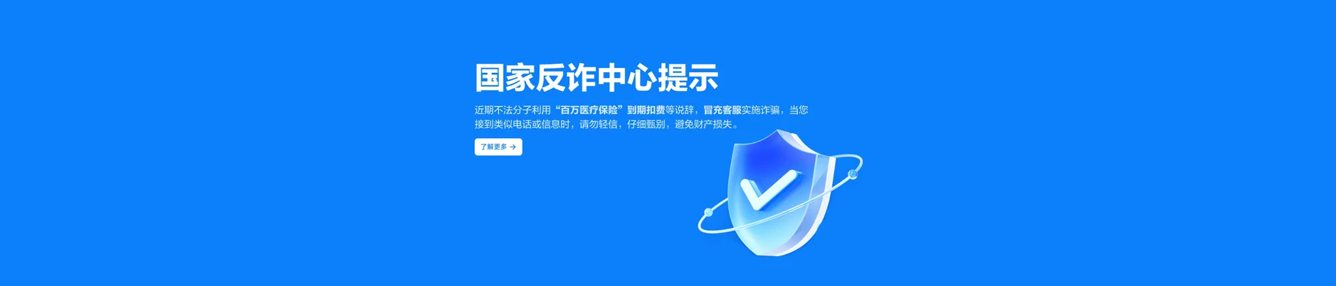 夏津县移动宽带
