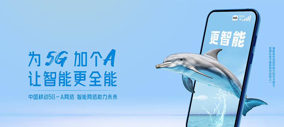 中国移动夏津县移动宽带